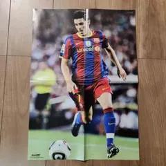 ワールドカップ グリーズマン ダビドシルバ ポスター 早い者勝ち