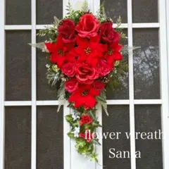 もこもこやかん様専用　クリスマス☆ポインセチアと赤いバラ☆スワッグ風フラワー