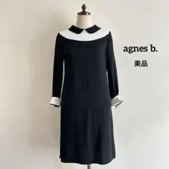 【美品】agnes b. アニエスベー 襟付きバイカラーワンピース（日本製）