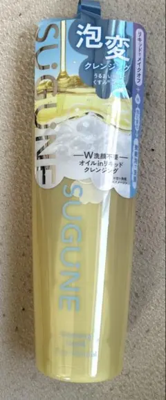 スグネ 泡変クレンジング 洗顔 145ml
