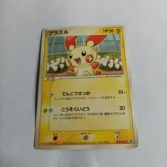 ポケモンカード プラスル 004/PLAY プロモ - メルカリ