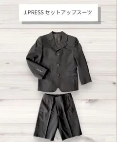 J.PRESS セットアップスーツ 130 ダークグレー ネクタイ付き