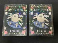 映画 치이카와 人魚の島編 第7弾 입장자 특템 クリアカード 島二郎 2枚セット