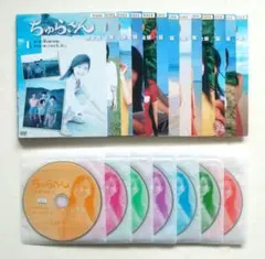 ちゅらさん 完全版 全13巻 レンタル落ちDVD 国仲涼子 平良とみ 田中好子 ちゅらさん 完全版 全13巻 レンタル落ちDVD 国仲涼子 平良とみ 田中好