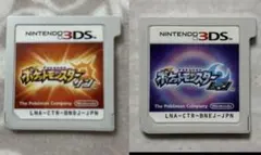 ポケットモンスター サン・ムーン セット