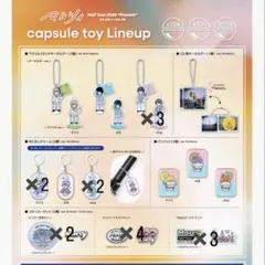 マルシィ Hall Tour 2026 横アリ&Flavors カプセルトイ - メルカリ