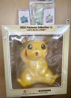 一番くじ　ラストワン賞 ピカチュウ ソフビフィギュア　他4点