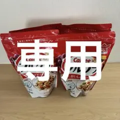【miiiiiii様専用】カルビー フルグラ 330g 4袋セットのサムネイル