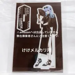 2025年最新】鈴木羽那 zozoの人気アイテム - メルカリ