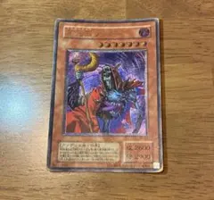 不死王リッチー レリーフ psa9 2026年最新】不死王リッチー レリーフ psa9の人気アイテム - メルカリ