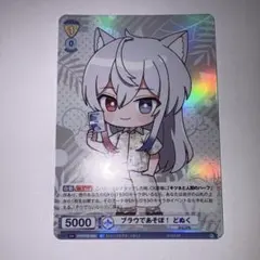 からぴち カラフルピーチ どぬく ヴァイスシュヴァルツ トレカ　ホロ加工？