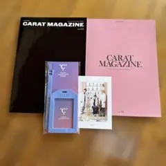 【CARAT MAGAZINE 会報 vol.13&14 SEVENTEEN 】