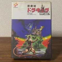 地獄怪獣 バラゴン シュリンク付き当時物ゼンマイ動力未組立未開封絶版