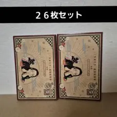 2026年最新】鬼滅の刃20巻特装版の人気アイテム - メルカリ