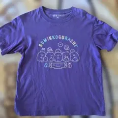 すみっコぐらし☆Tシャツ 150