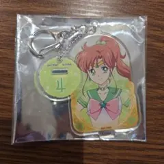 セーラームーン　アクリルチャーム　30周年☆　ジュピター　木野まこと