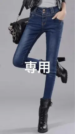 Teddyshop ダークブルースキニーデニム ハイウエスト