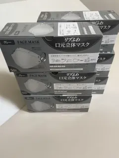 リブふわ 口元立体マスク グレー 50枚入 6箱セット