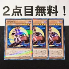 仙豆の煮豆様 リクエスト 2点 まとめ商品