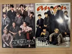 SnowMan anan セット