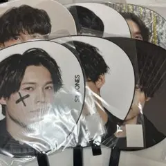 未開封☆SixTONES 松村北斗　うちわ　まとめ売り