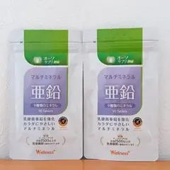 ✴️2個セット‼️オーソサプリ マルチミネラル鉄X 90粒 - メルカリ