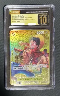 CGC10 psa10以上 ST10-006 DAY 24 ルフィ - メルカリ