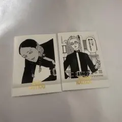 東リべ 東京リベンジャーズ ぱしゃこれ 灰谷蘭 灰谷竜胆 灰谷兄弟 原画展