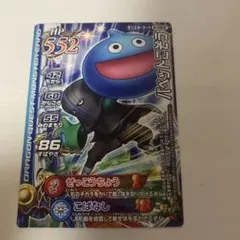 ドラゴンクエスト モンスターバトルロード パペットこぞう