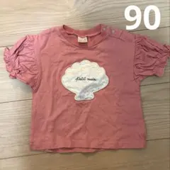 petit main ピンク Tシャツ 90 貝殻　キラキラ