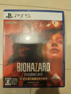 PS5 バイオハザード7 レジデント イービル ゴールド エディション