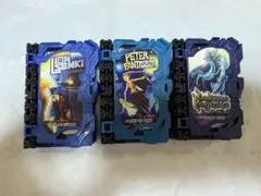 DXライドブック３冊