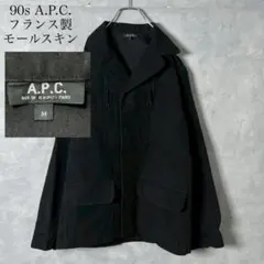 90s 00s OLD A.P.C. フランス製　テーラード DM1134 90s 00s OLD A.P.C. フランス製 テーラード DM1134 - メルカリ