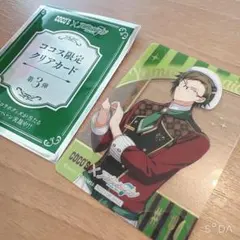 アイドリッシュセブン　ココス　アイナナ 二階堂大和　第三弾　カード