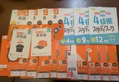 【ほぼ未使用】中学2年 ポピー 英語 10ヶ月分（東京書籍 ニューホライズン）