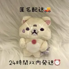 新品　リラックマ コリラックマ てのりぬいぐるみ　こあくま気分　怒り顔