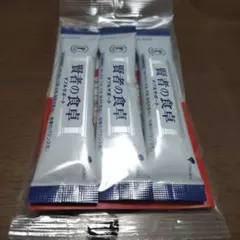 【2028/6期限】大塚製薬 賢者の食卓 ダブルサポート 3包　サンプルのサムネイル