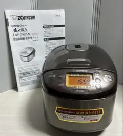 宮崎製作所 ジオプロダクト ライスポット 5合炊き 旧型 炊飯鍋 - メルカリ
