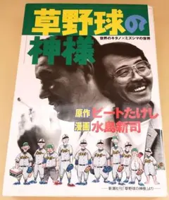 ぴーひろ様 リクエスト 2点 まとめ商品