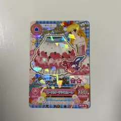 Item thumbnail for item 4d99a7f6-c823-455d-926d-a9b6dff12eb4