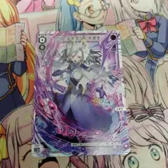 【剣誓『星』】ゆたか 状態A SFR 【剣誓『星』】ゆたか ゼクス Z/X SFR トレカ Z/X-TCG ゼクス Z/X B30-079 Z/X (ゼクス)