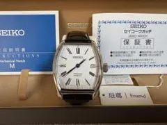 稼働・新品ベルト】セイコー プレサージュ SARY113 デイト 自動巻 箱付 