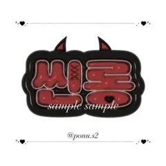 セです様 リクエスト 2点 まとめ商品 - メルカリ