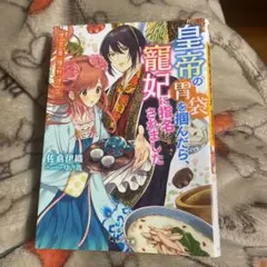 コルダ猫様 リクエスト 6点 まとめ商品