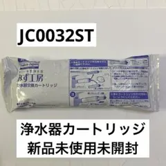 2026年最新】jc0032ug タカギの人気アイテム - メルカリ