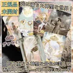 アズリエル様専用 ワンピースカード 金ドン ウタ 4枚セット - メルカリ