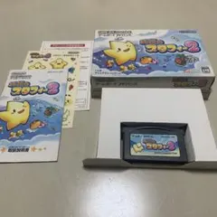 ゲームボーイアドバンス ソフト 伝説のスタフィー2