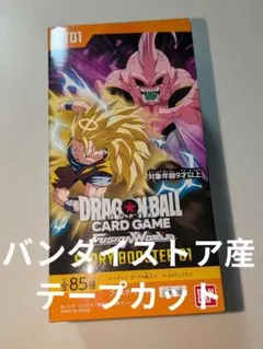 ドラゴンボール フュージョンワールド STORY BOOSTER テープカット