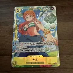 ワンピースカード ヒロインズエディション ナミ SR パラレル