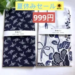 新品 日本製 手ぬぐい 和柄　総柄　日本風　プレゼント用人気